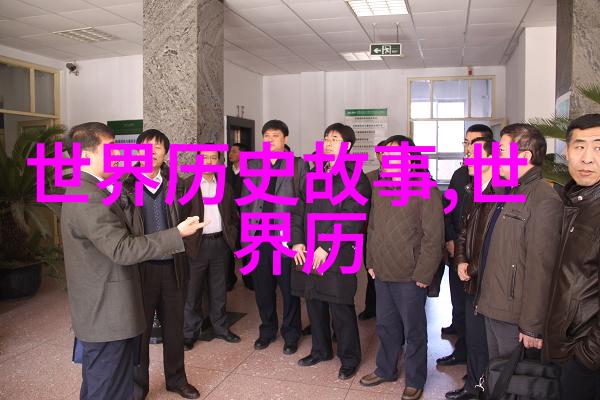 龙的传说与现实中国古代对龙的信仰探究