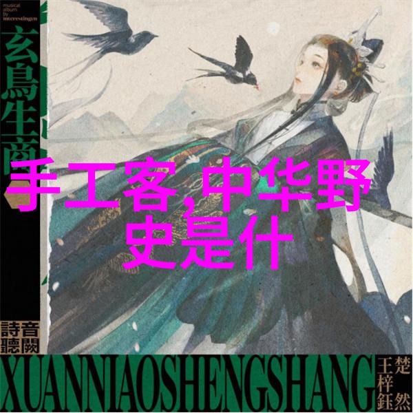 血色篇章心灵的号角