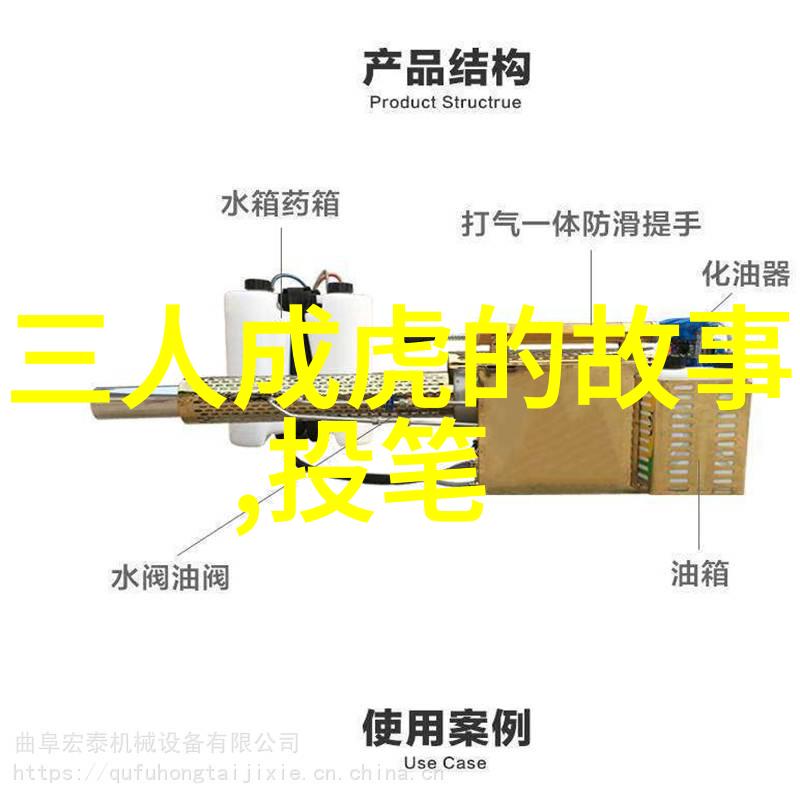 中国传统故事大全600