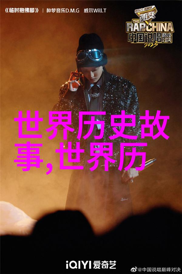 中国神话故事研究穿越时空的传统文化遗韵
