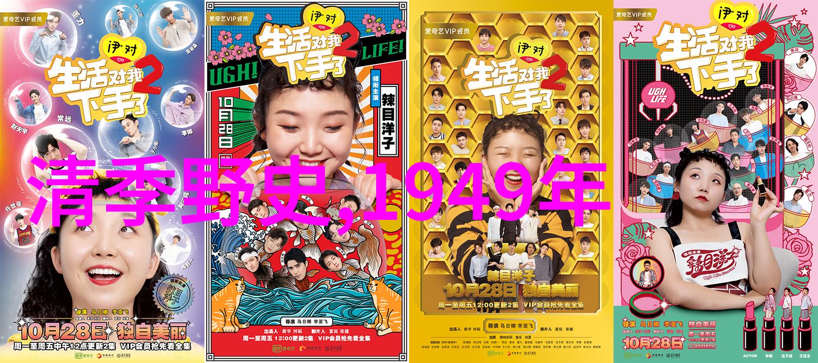 中国神话故事全集猢狲红的传说之旅