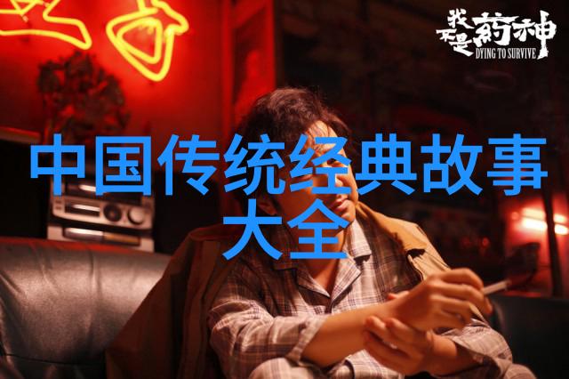 揭秘帝王秘史帝国野史趣闻录