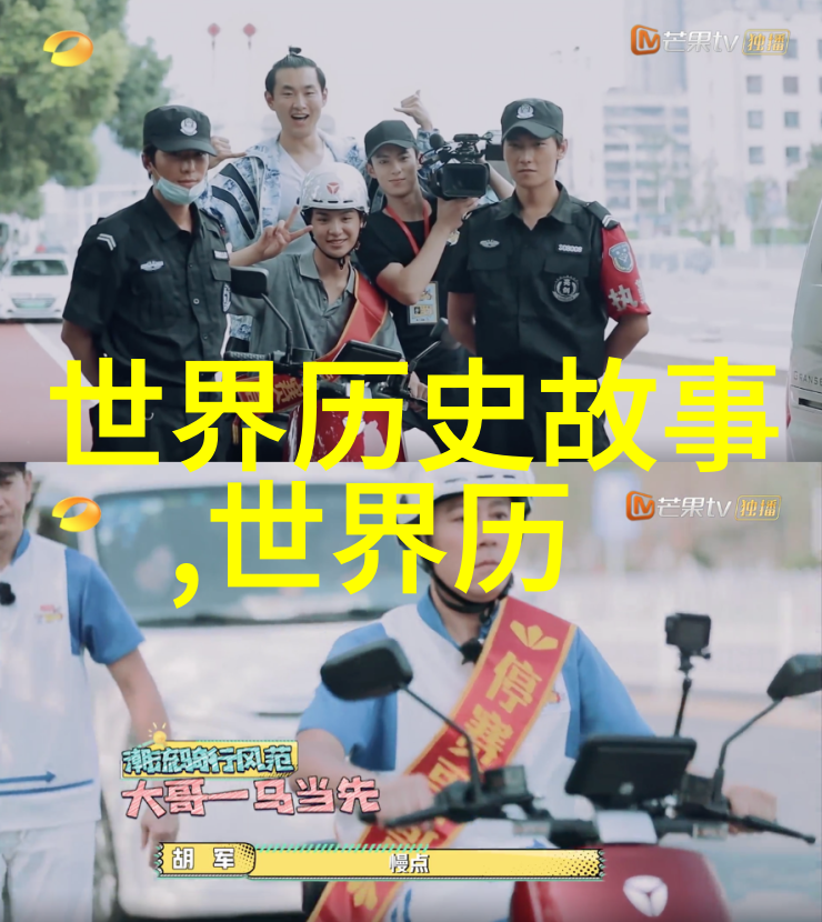 古代皇帝挥手即赏万金今朝何去何从野史记中的人物如同有生命般的存在他们的恩赐与奢靡曾是历史的一抹亮色但