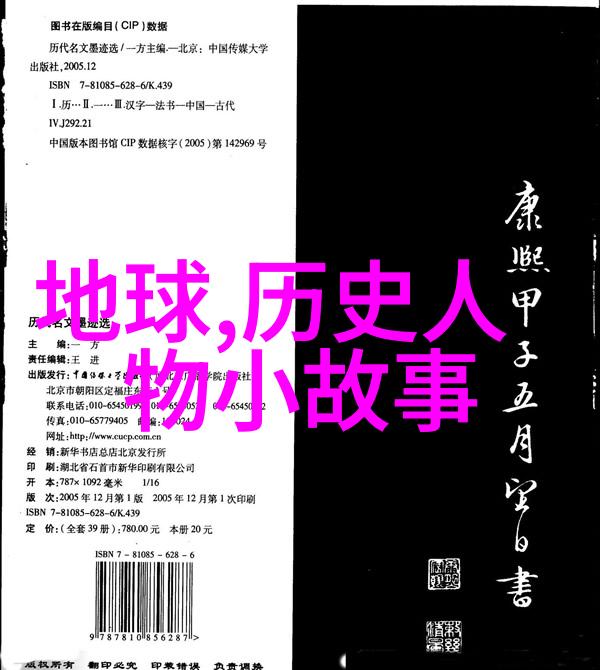京剧中的花旦是指那些在舞台上如同翩翩起舞的春天绽放着无与伦比的美丽和魅力