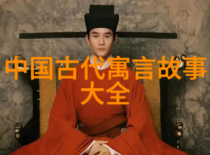 中国古典四大名著精选中国文学经典作品