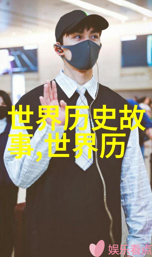 倪卓美世界上最著名的思想家