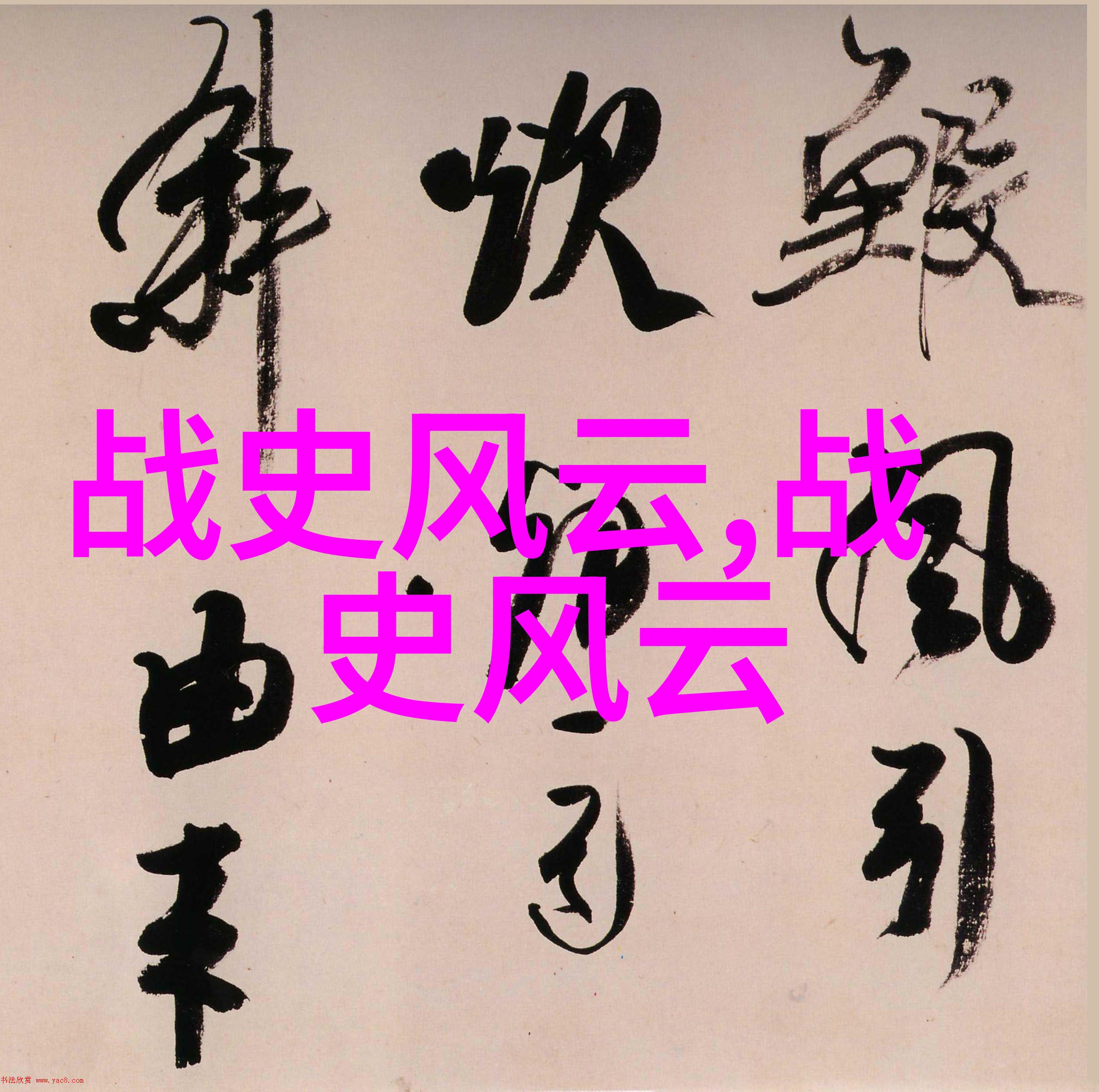 亚细亚之光中国古代为什么会成为世界上的科技先驱者