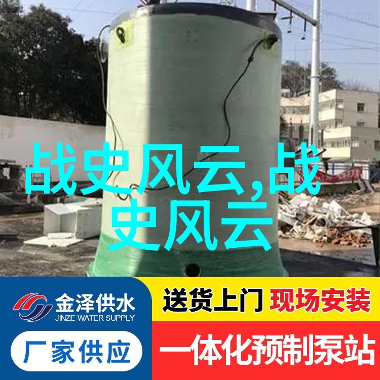 中华上下五千年神话故事30篇中的白痴皇帝