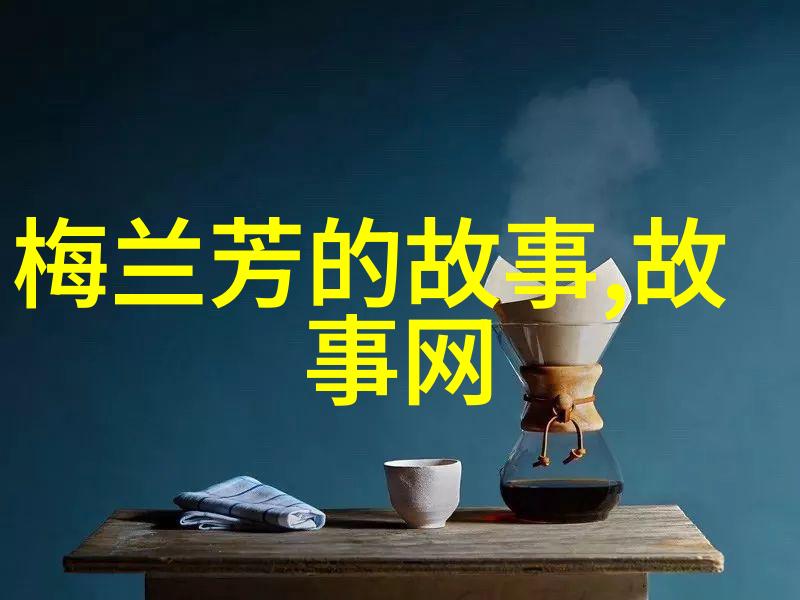 中国神话故事传说揭秘古代神祇与英雄的传奇