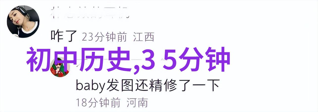 一夫多妻制的床边秘密共享一张婚姻战场