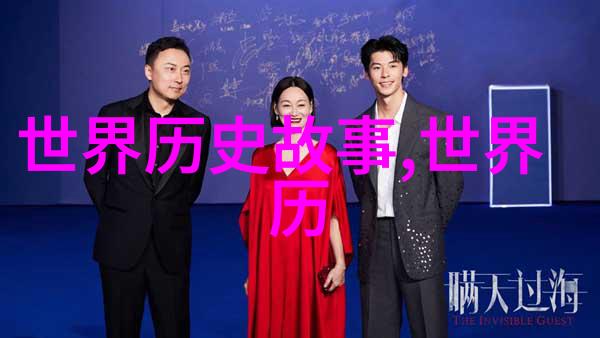 跨越银河的爱情故事牛郎织女的永恒之恋