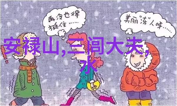 池中物的金鳞之谜解析