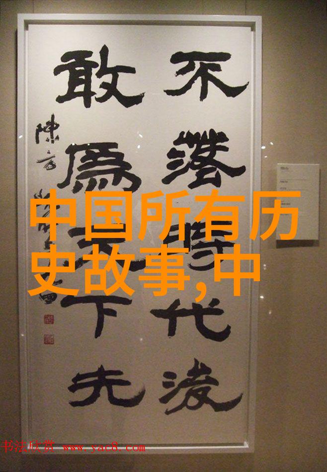 中国民间故事自然中的盗亦有道历史篇