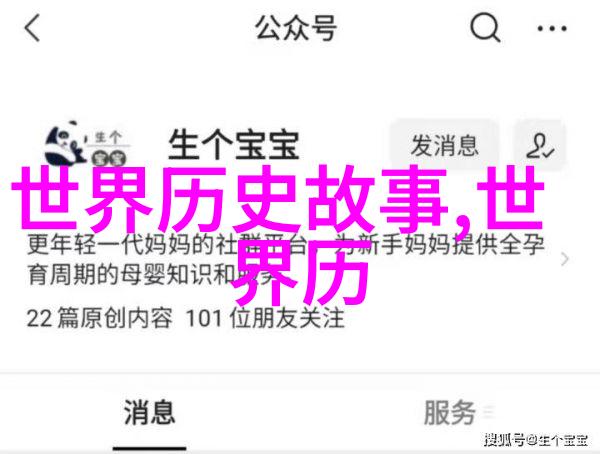 长江流域的精神之鹰唐朝边塞将军与民族英雄的故事