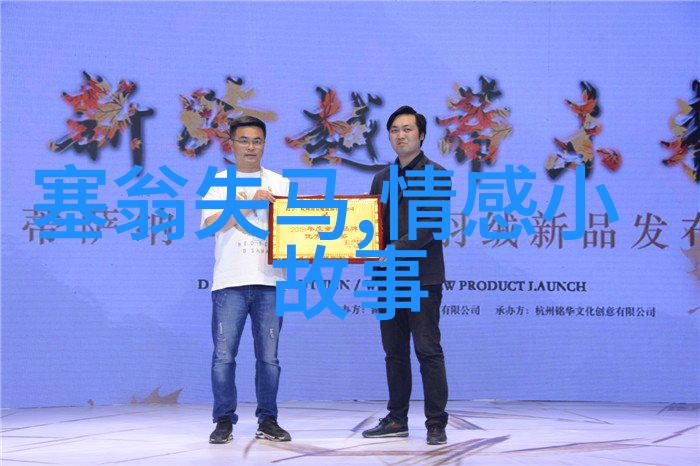 民间故事的宝库免费获取传统童话与寓言