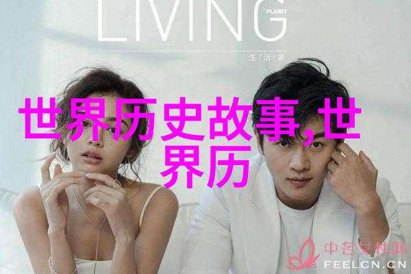 神话故事探秘四年级童心世界的奇幻征程