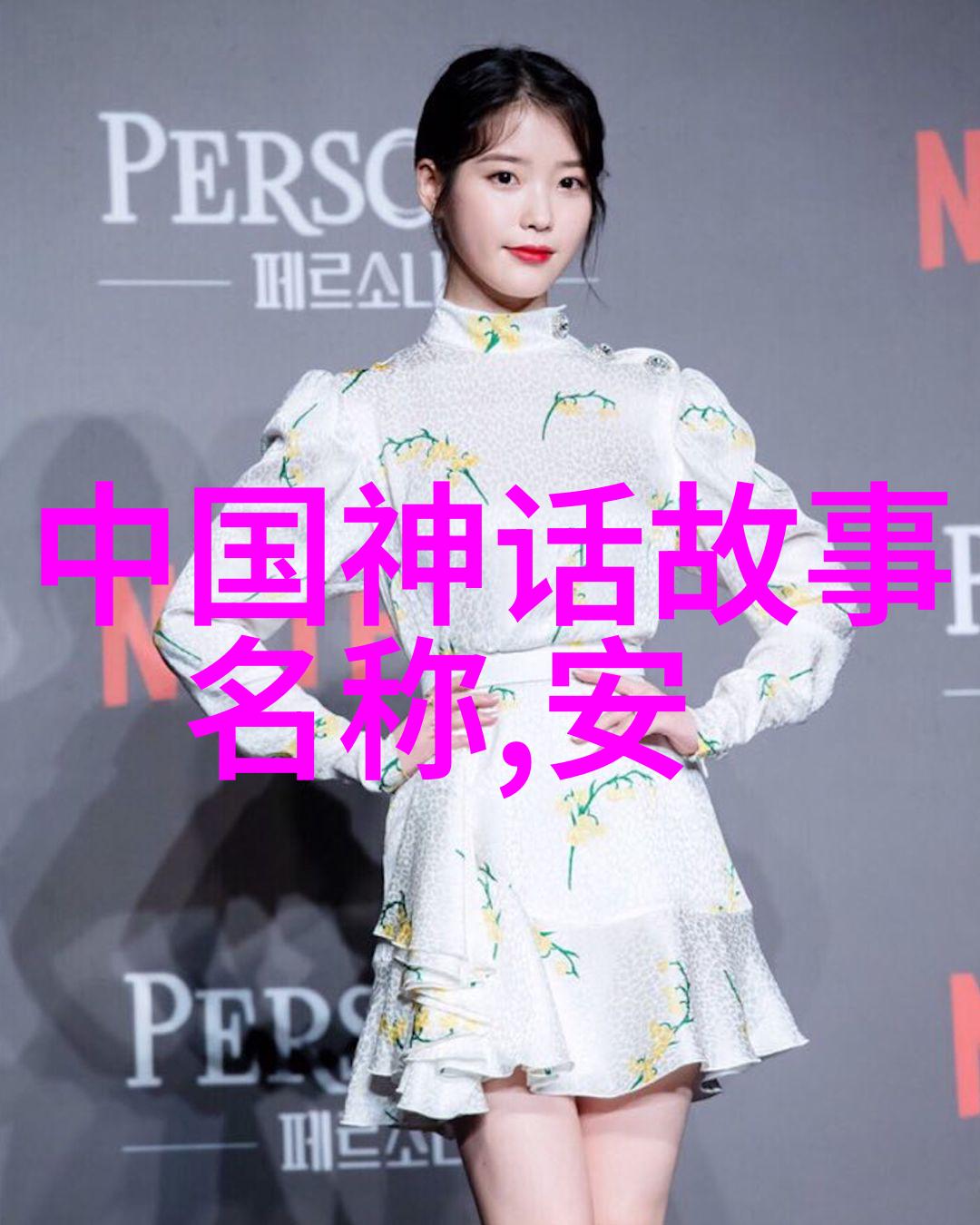 春节之夜的惊魂解析1986年央视春晚恐怖元素的背后
