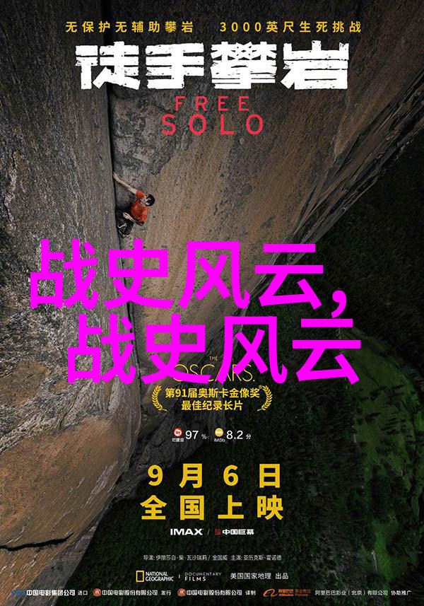 墨海神笔马良的艺术探索