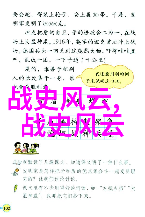 盘古为什么要杀女娲我是怎么跟盘古解释的