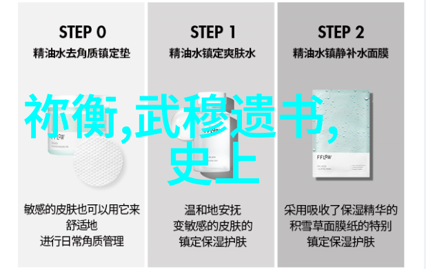 回望古人的智慧前瞻未来我们的信仰重温100个经典中国神话故事