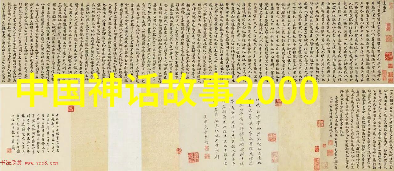 关于世界史的历史小故事我朋友的小确幸如何在大战中逃离了死亡