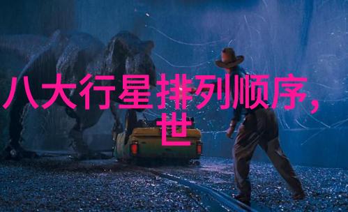 古秘录隐世之谜与幽魂交响