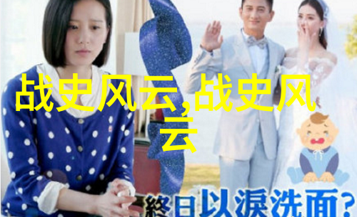 宋朝人物又在哪里也遂