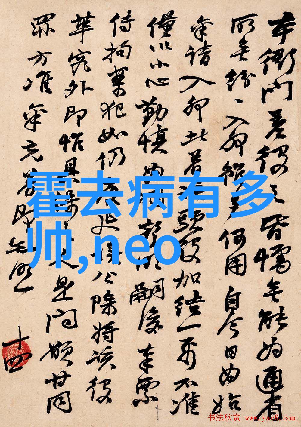 叶宗谨道长简介第七届全国学生学宪法讲宪法活动专题