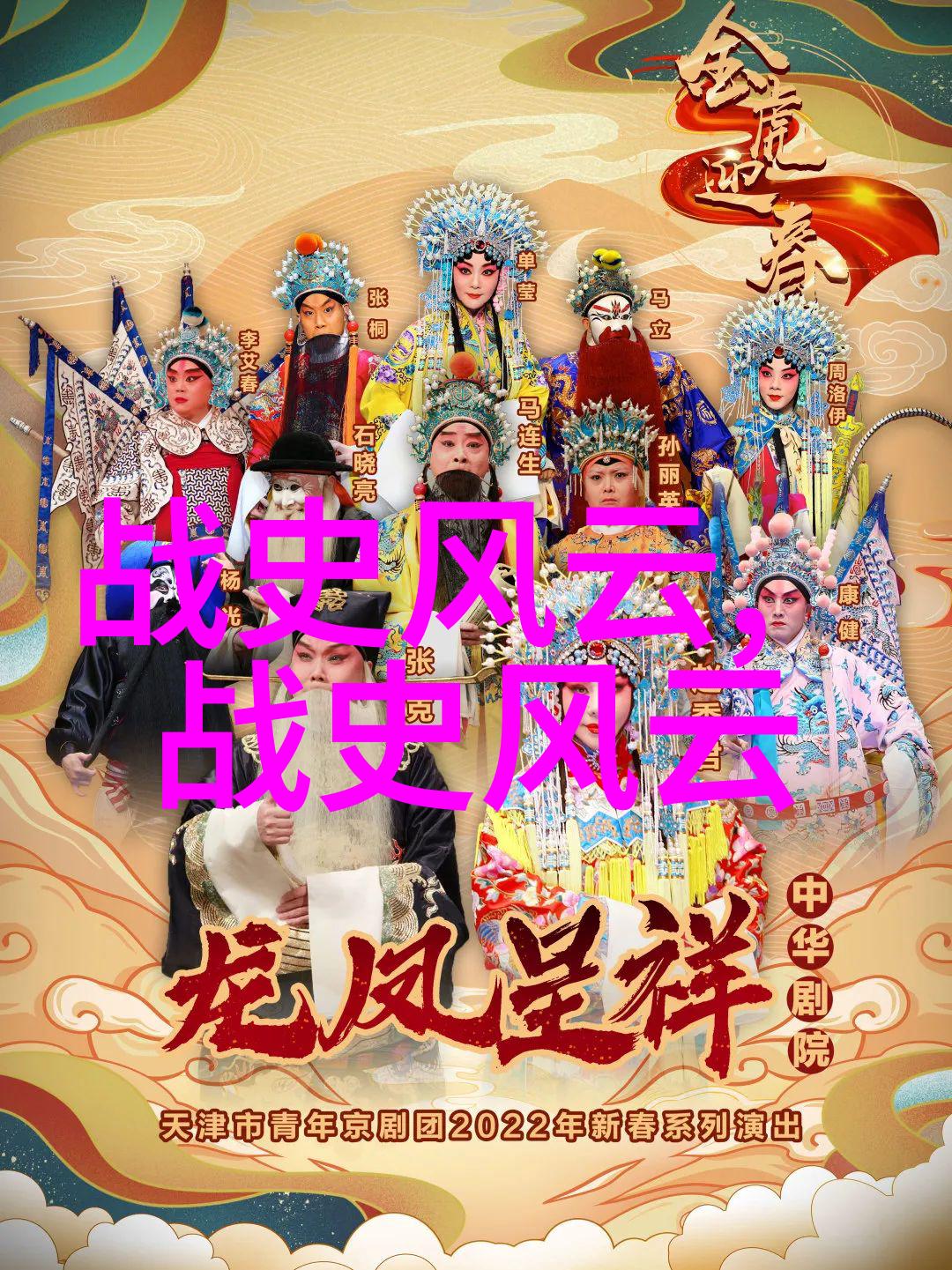黄梅戏女驸马歌词花容月貌金枝玉叶严凤英严鸿六 黄梅戏旦行演员 严凤英