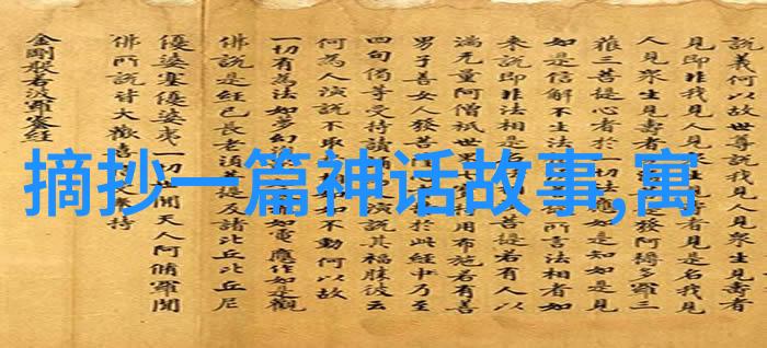 中国古代八大才子如同天上的八颗璀璨星辰各有独特之处而排名则如同夜空中星座的安排既有其规律也充满了诗意