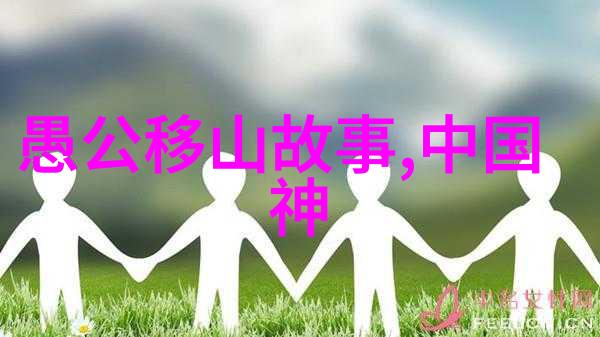 黑暗中的光辉光明中的阴影社会改革者的双重生涯