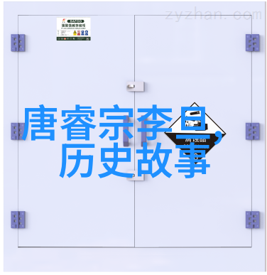 86年春晚背后的恐怖一场让人回忆的阴影