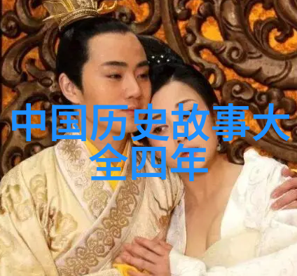 神话故事-星辰下的誓言一段古老民族的传说