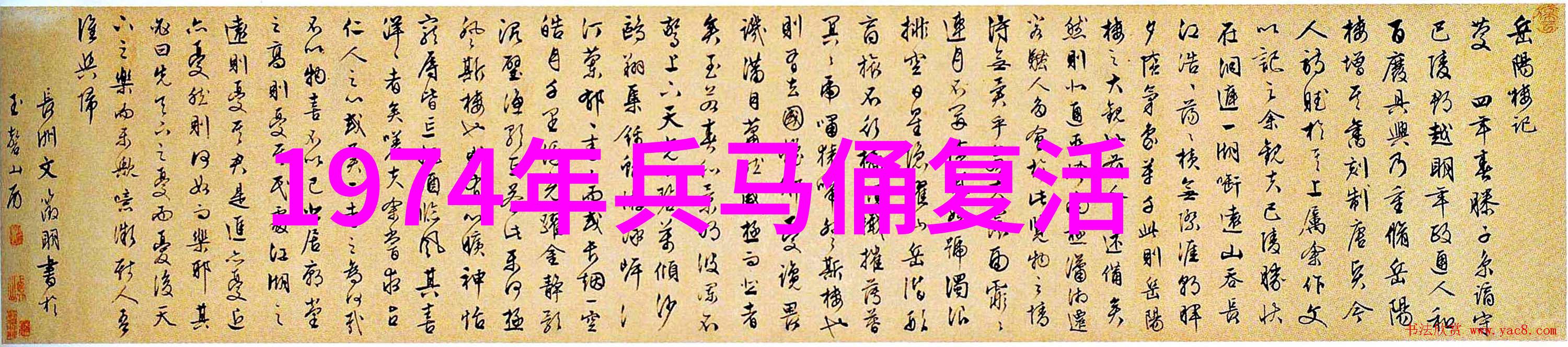 历代名家手札墨迹大全解缙人物