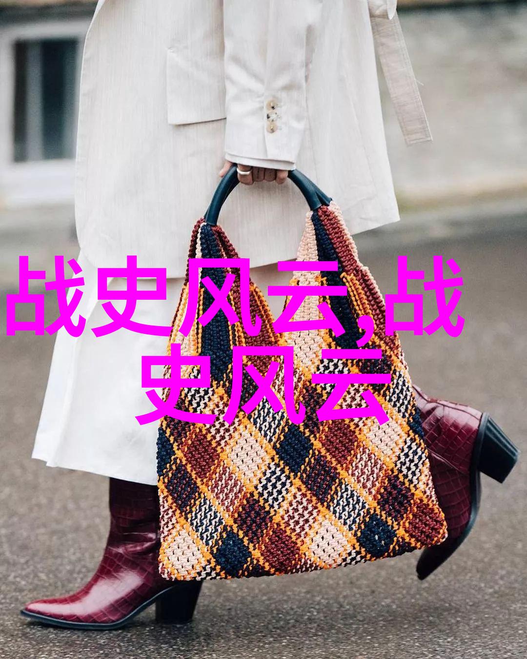 历史的长河中国近现代史网中的关键节点探究