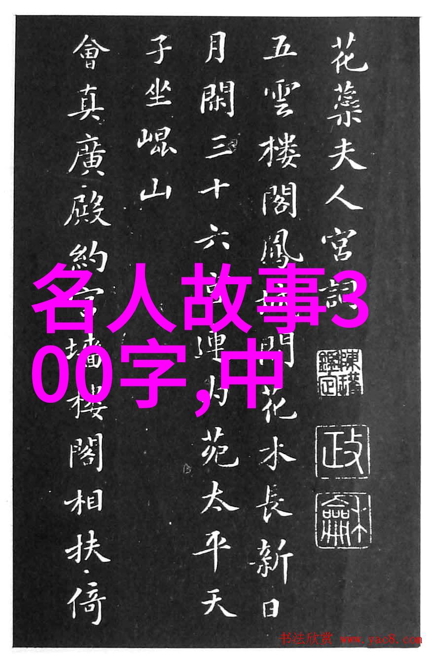 赵代王嘉三国智慧的闪光点