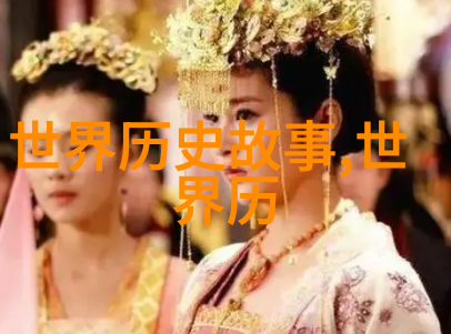 赵媛媛黄梅戏旦行演员天仙配下载物品中的艺术魅力