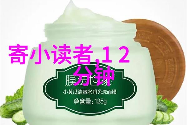 探索传统感悟现代元旦神话故事的新诠释