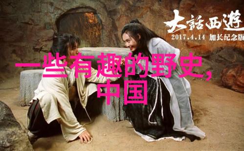 努尔哈赤之子阿敏夺位失败记