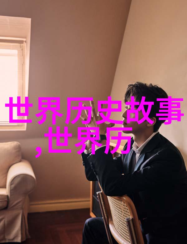 失落王国与隐世族群野史中的神秘现象考察