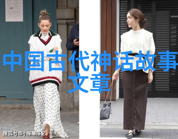 四大神话故事古代文化传说集成