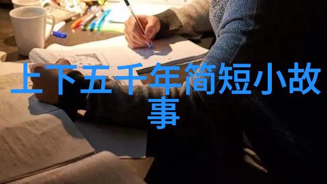 河南豫剧抬花轿中的陈宪章既是杰出的导演工作者又是才华横溢的剧作者他的作品让豫剧得以传承与发展