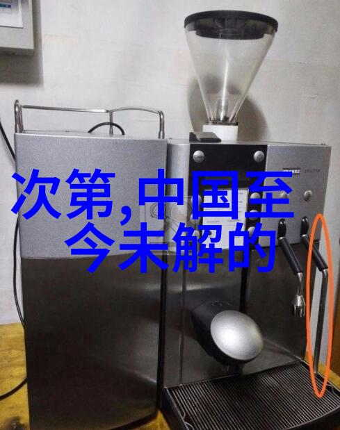 苏坦妹上朝的都是什么官