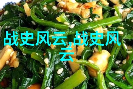 童话时光儿童历史故事的精华
