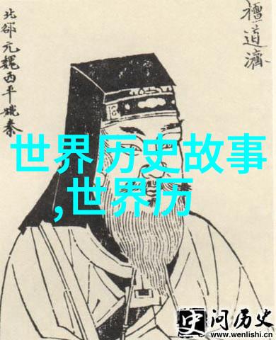 周穆王梦游九州智取妖怪安定天下