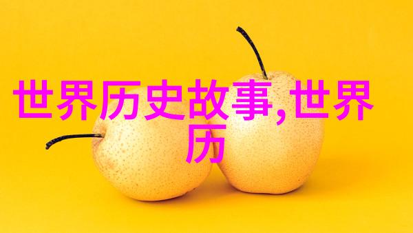 中国近代历史趣事有哪些从洋枪洋炮到民国时期的奇葩文人趣闻录