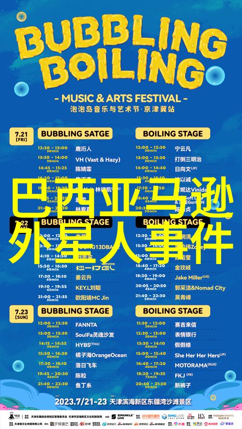 高渐离五代十国十大名将中的风云人物