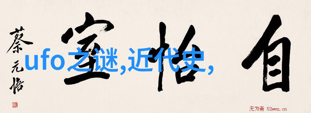 一夫多妻制探究-共享床榻一夫多妻制中床位的象征与现实