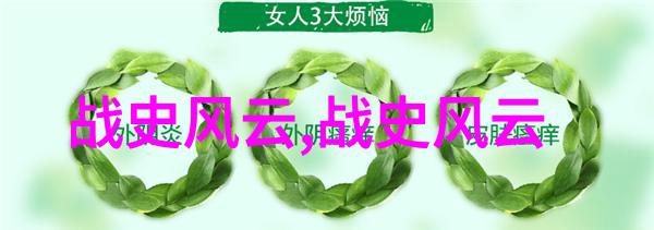 浪花轻抚老卫与淑蓉的海上故事