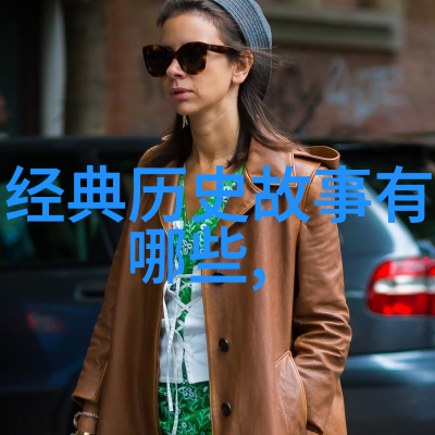 穿越时空的文字之旅上下五千年原文的奥秘
